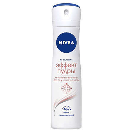 Nivea Антиперспирант спрей Эффект пудры 150 мл 1 шт