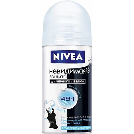 Nivea Антиперспирант шарик Невидимая Защита для черного и белого Pure 50 мл 1 шт