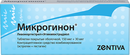 Микрогинон таблетки покрыт.об. 150 мкг+30 мкг 21 шт