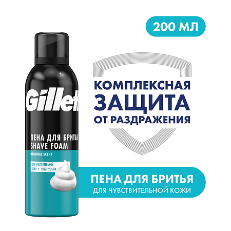 Gillette Лезвия Rubie Plus 1 уп