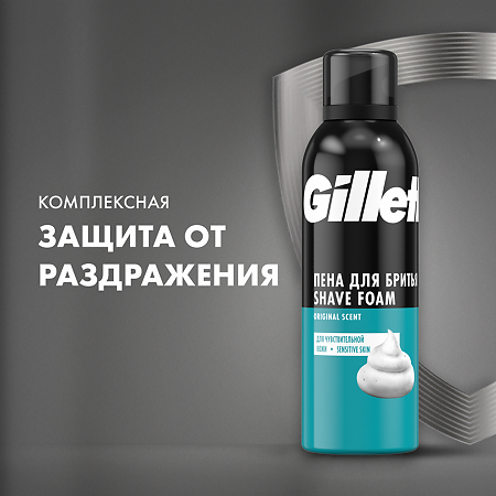 Gillette Лезвия Rubie Plus 1 уп