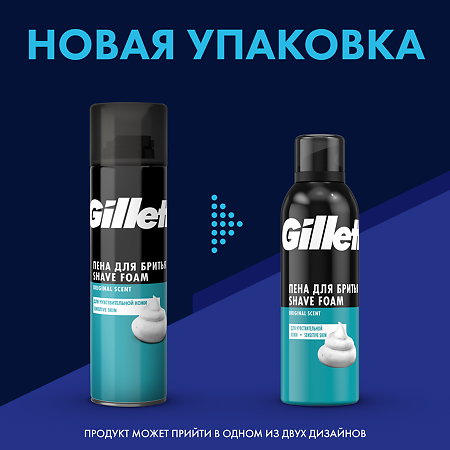 Gillette Лезвия Rubie Plus 1 уп