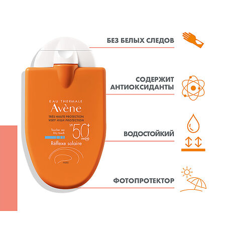 Avene солнцезащитная компакт эмульсия SPF50+ 30 мл 30 мл 1 шт