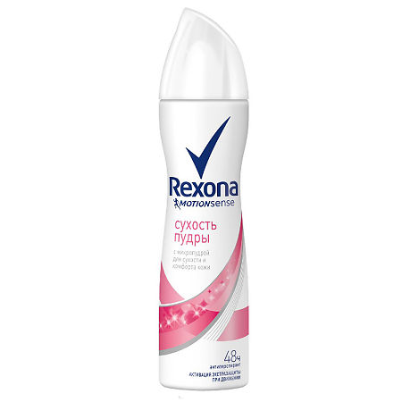 Rexona Антиперспирант аэрозоль Сухость пудры женский 150 мл 1 шт