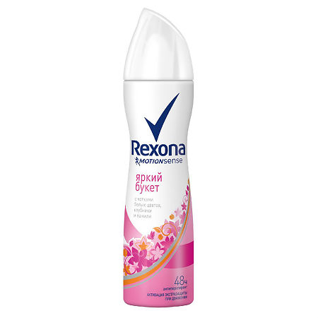 Rexona Антиперспирант аэрозоль Яркий букет женский 150 мл 1 шт