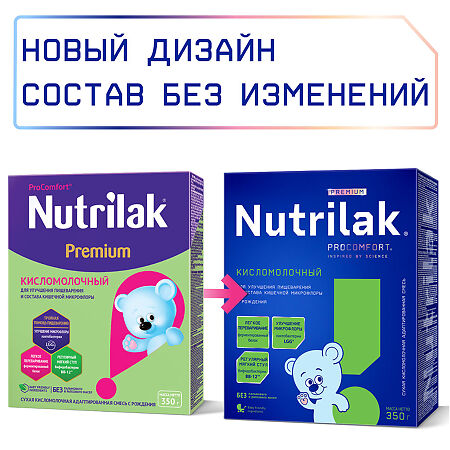 Nutrilak Premium Кисломолочный Смесь сухая адаптированная 0-12 мес. 350 г 1 шт