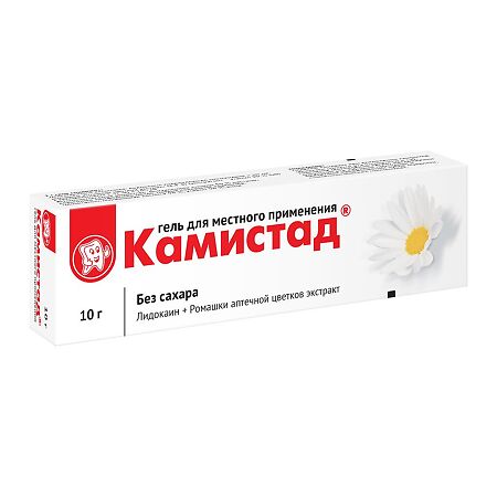 Камистад гель стоматологический 10 г 1 шт