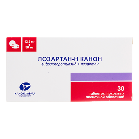 Лозартан-Н Канон таблетки покрыт.плен.об. 12,5 мг+50 мг 30 шт