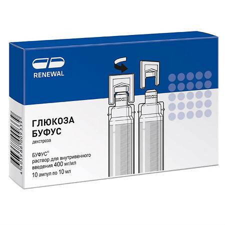 Глюкоза буфус раствор для в/в введ. 400 мг/мл 10 мл амп 10 шт