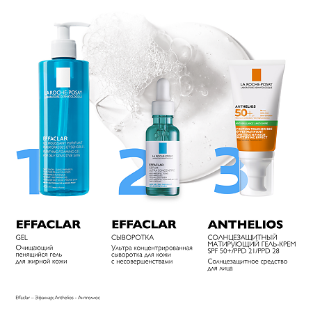 La Roche-Posay Anthelios XL гель-крем матирующий SPF 50+ 50 мл 1 шт