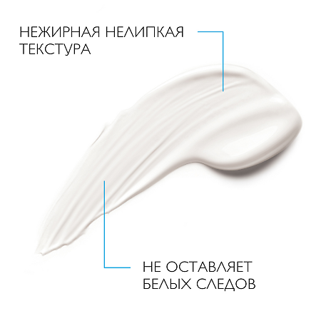 La Roche-Posay Anthelios XL гель-крем матирующий SPF 50+ 50 мл 1 шт