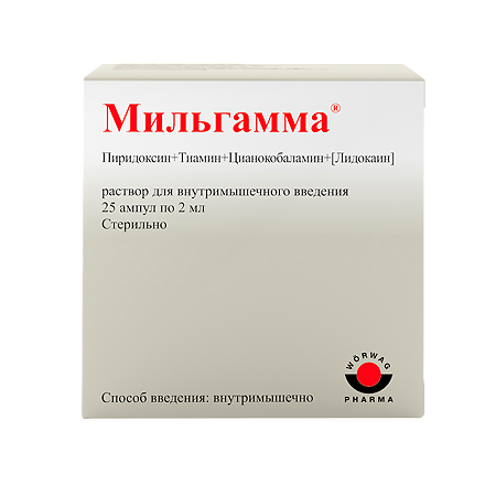 Мильгамма раствор для в/м введ. 2 мл амп 25 шт