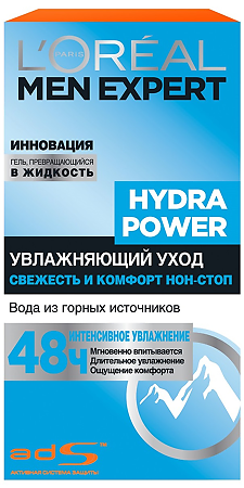 Лореаль (Loreal) Paris Men Expert Увлажняющий крем-уход Hydra Power свежесть и комфорт 50 мл 1 шт