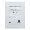 Ацетилцистеин Канон гранулы д/приг раствора для приема внутрь 200 мг 20 шт