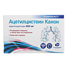 Ацетилцистеин Канон гранулы д/приг раствора для приема внутрь 600 мг 10 шт