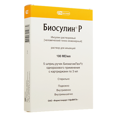 Биосулин Р раствор для инъекций 100 ме/мл 3 мл 3 мл картриджи в шприц-ручках биоматикпен 5 шт