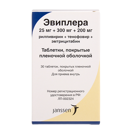 Эвиплера таблетки покрыт.плен.об. 200 мг+25 мг+300 мг 30 шт