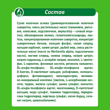 Малыш Истринский 1 молочная смесь 0-6 мес. 350 г 1 шт