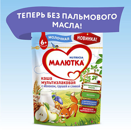 Малютка каша молочная мультизлаковая с фруктами с 6 мес. 220 г 1 шт