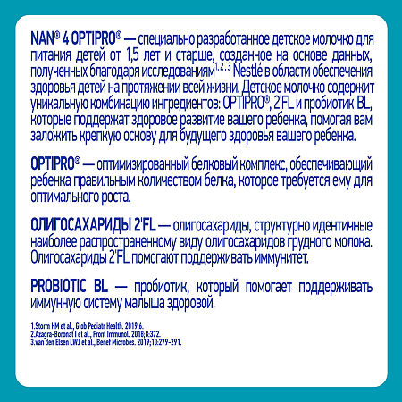 NAN 4 Optipro Смесь с 18 мес 800 г 1 шт