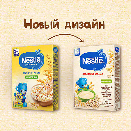 Каша Nestle овсяная безмолочная с 5 месяцев 200 г 1 шт