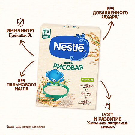 Каша Nestle рисовая безмолочная с 4 месяцев 200 г 1 шт