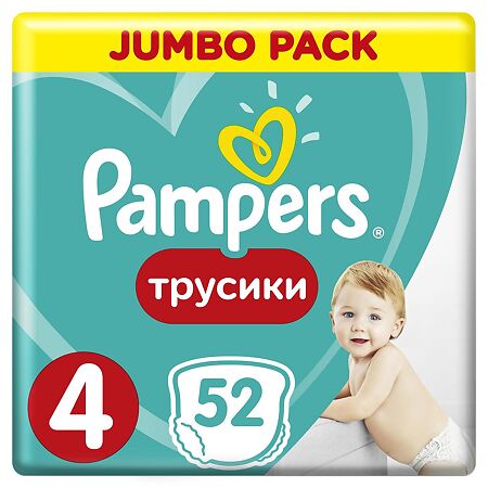 Трусики-подгузники Памперс (Pampers) Pants 9-15 кг р.4 52 шт