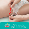 Трусики-подгузники Памперс (Pampers) Pants 9-15 кг р.4 16 шт