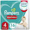 Трусики-подгузники Памперс (Pampers) Pants 9-15 кг р.4 16 шт