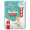 Трусики-подгузники Памперс (Pampers) Pants 9-15 кг р.4 16 шт