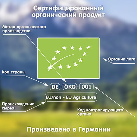 Fleur Alpine Органик Каша кукурузная с пребиотиками гипоаллергенная с 5 мес. 175 г 1 шт