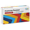 Анальгин Реневал таблетки 500 мг 20 шт