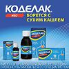 Коделак Нео раствор для приема внутрь 1,5 мг/мл фл 200 мл 1 шт