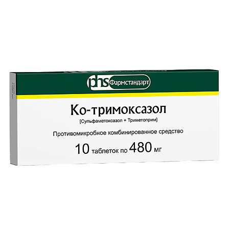 Ко-тримоксазол таблетки 400 мг+80 мг мг 10 шт