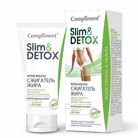 Compliment Slim & Detox Крем-маска сжигатель жира для интенсивного похудения 200 мл 1 шт