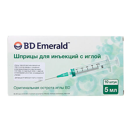 Шприц 3-х компонентный Emerald  21G-0,8х40мм (зеленый) 5 мл 10 шт