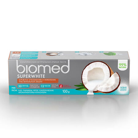 Biomed Зубная паста Супервайт 100 г 1 шт