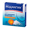 ЙодАнгин порошок для р-ра для полоск.полости рта с календулой и ромашкой саше 10 шт