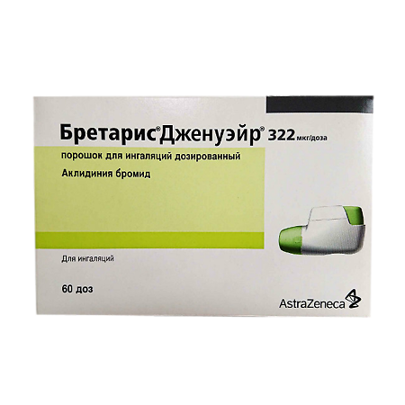 Бретарис Дженуэйр порошок для ингаляций дозированный 322 мкг/доза 60 доз 1 шт