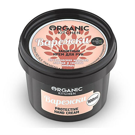 Крем для рук Organic Kitchen защитный Варежки 100 мл 1 шт