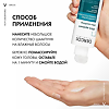 Vichy Dercos Ultra успокаивающий шампунь без сульфатов для нормальных и жирных волос 200 мл 1 шт