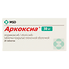 Аркоксиа таблетки покрыт.плен.об. 30 мг 28 шт