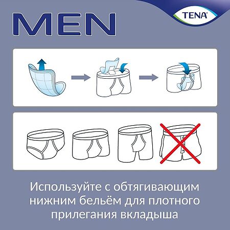 Tena Men прокладки урологические Уровень 2 10 шт