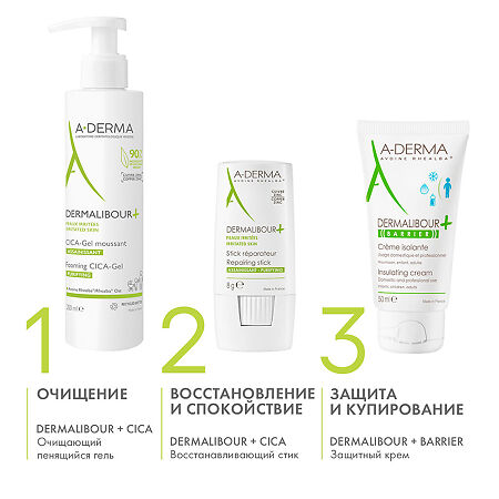 A-Derma Dermalibour+ стик заживляющий 8 г 1 шт