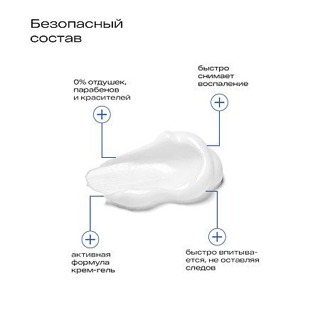 Ла-Кри Стоп Акне крем локального действия 15 мл 1 шт