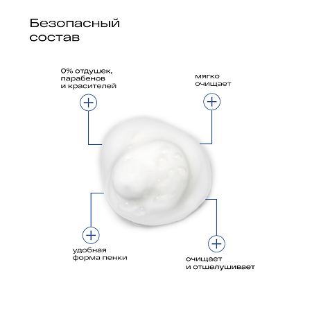 Ла-Кри Стоп Акне пенка для умывания 150 мл 1 шт