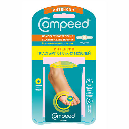 Compeed пластырь от сухих мозолей интенсив 6 шт