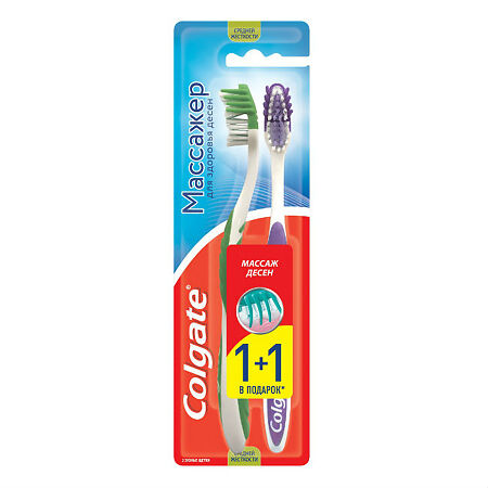 Colgate Зубная щетка Массажер средняя 2 шт