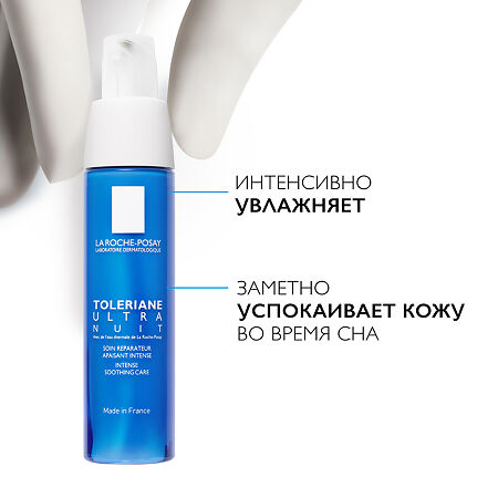 La Roche-Posay Toleriane Ultra Nuit ультра ночной уход 40 мл 1 шт