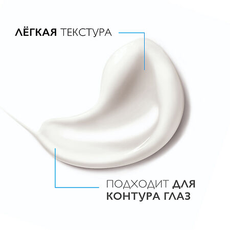 La Roche-Posay Toleriane Ultra Nuit ультра ночной уход 40 мл 1 шт